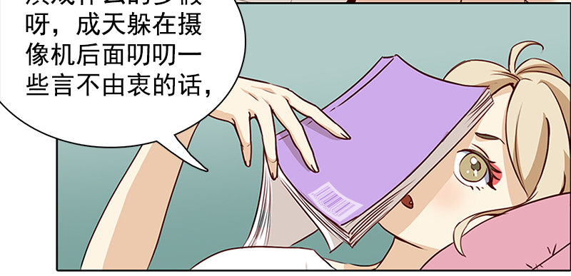 一话：21世纪废柴指南(1/2)-第2话