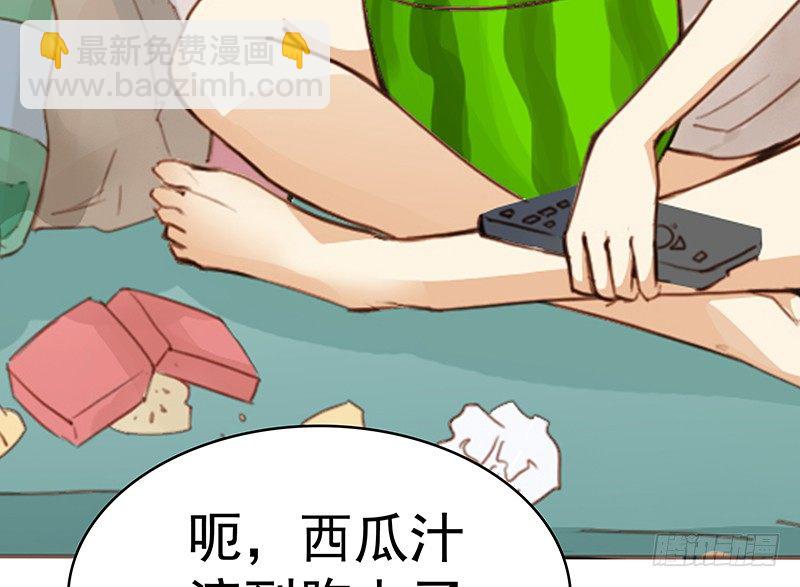 一话：21世纪废柴指南(1/2)-第2话