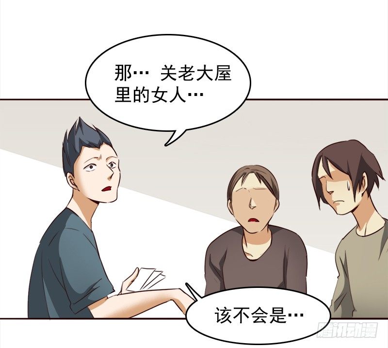 十一话：英雄救&ldquo;傻&rdquo;(1/2)-第12话