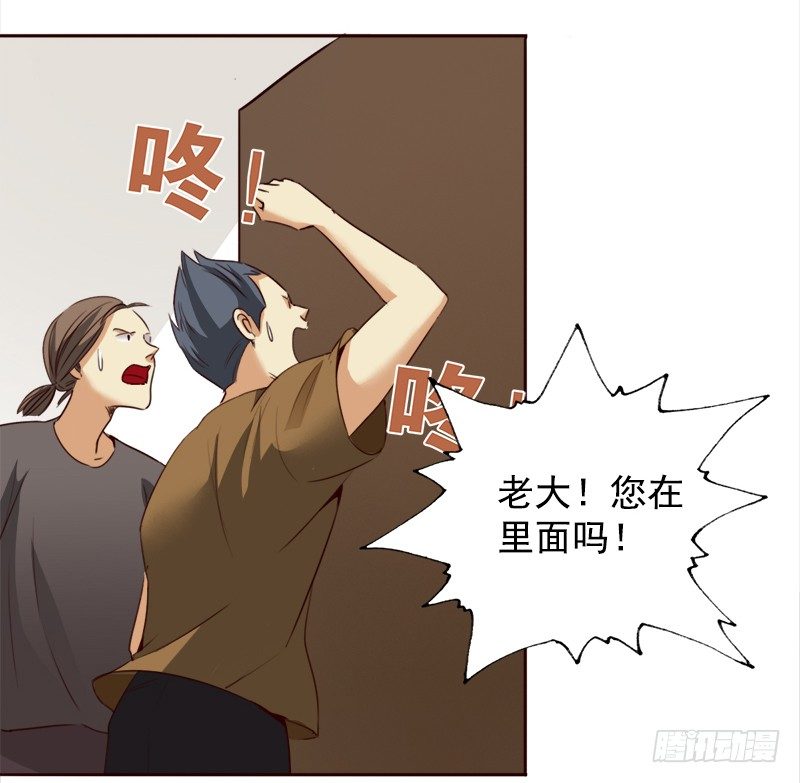 十一话：英雄救&ldquo;傻&rdquo;(1/2)-第12话