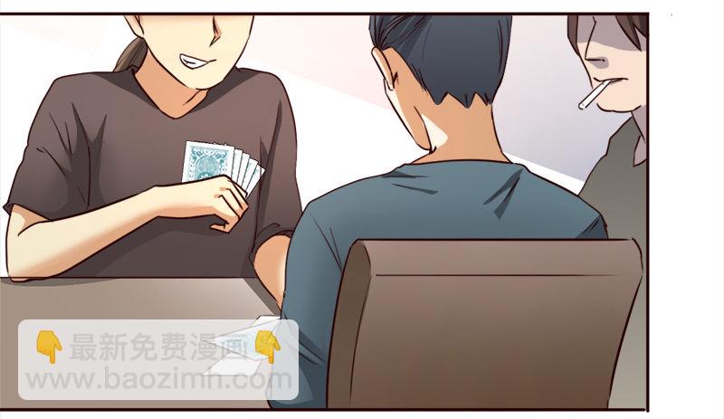 十一话：英雄救&ldquo;傻&rdquo;(1/2)-第12话