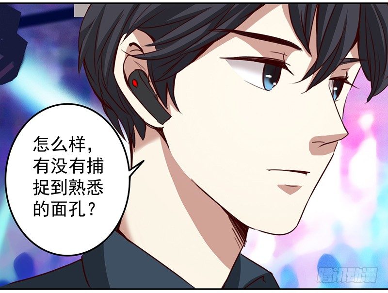 十一话：英雄救&ldquo;傻&rdquo;(1/2)-第12话