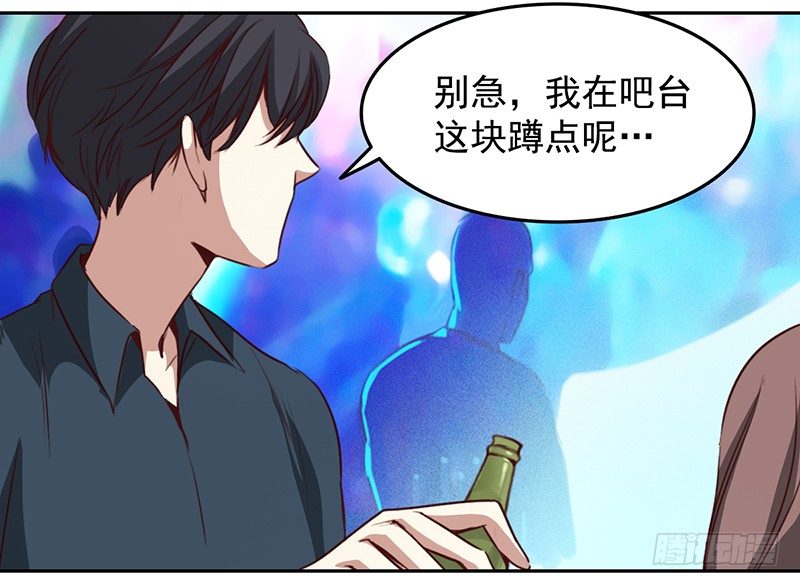 十一话：英雄救&ldquo;傻&rdquo;(1/2)-第12话