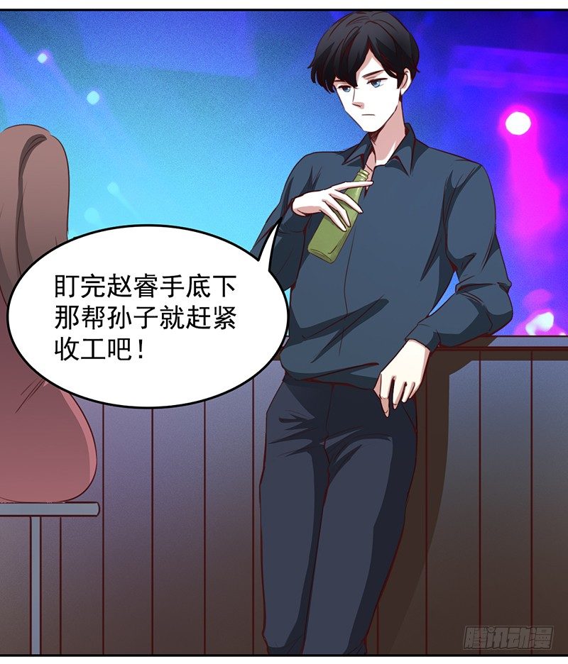 十一话：英雄救&ldquo;傻&rdquo;(1/2)-第12话