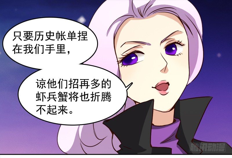 十一话：英雄救&ldquo;傻&rdquo;(1/2)-第12话