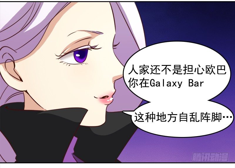 十一话：英雄救&ldquo;傻&rdquo;(1/2)-第12话