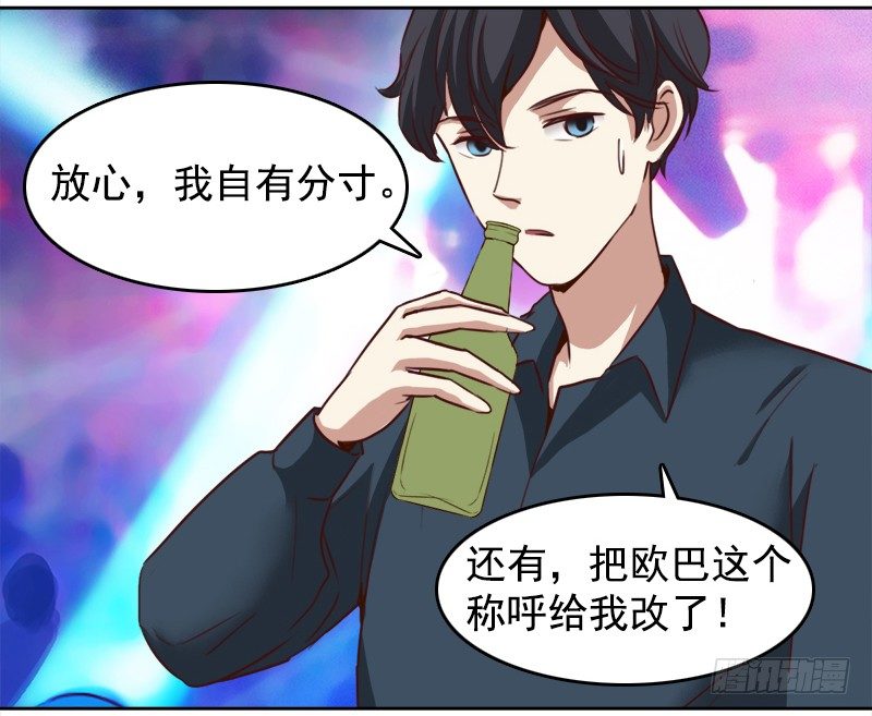 十一话：英雄救&ldquo;傻&rdquo;(1/2)-第12话