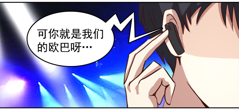 十一话：英雄救&ldquo;傻&rdquo;(1/2)-第12话