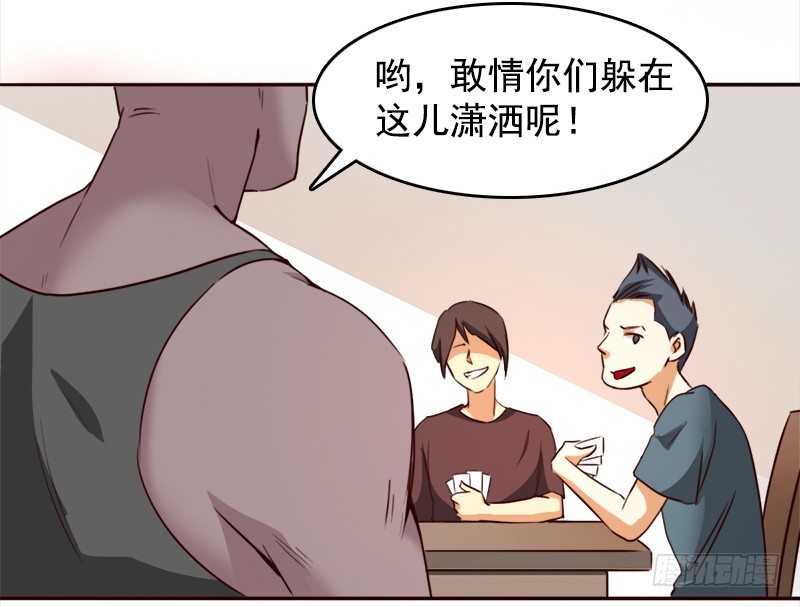 十一话：英雄救&ldquo;傻&rdquo;(1/2)-第12话