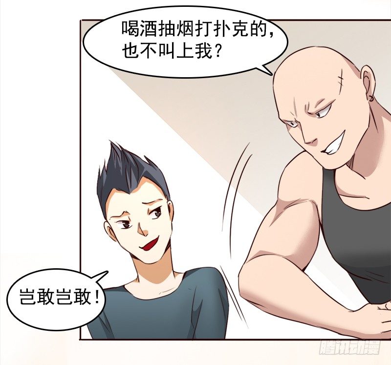 十一话：英雄救&ldquo;傻&rdquo;(1/2)-第12话