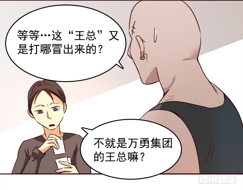 十一话：英雄救&ldquo;傻&rdquo;(1/2)-第12话