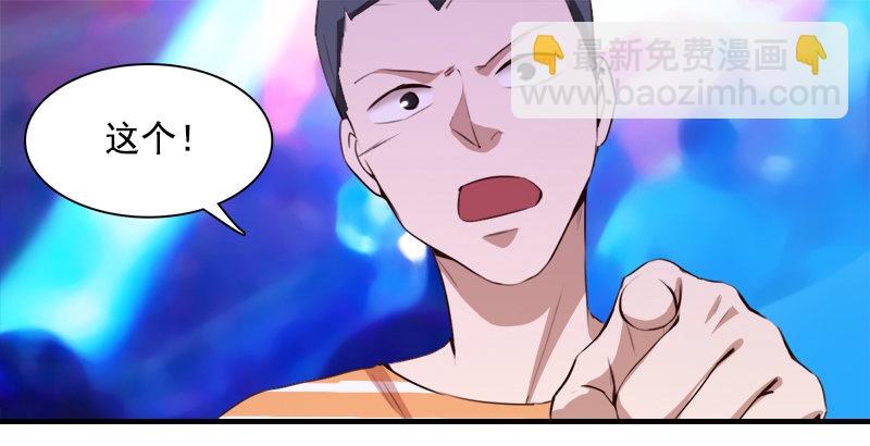 十三话：恩将仇报的疯女人(1/2)-第14话