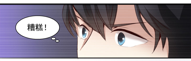 十三话：恩将仇报的疯女人(1/2)-第14话