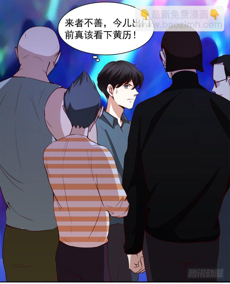 十三话：恩将仇报的疯女人(1/2)-第14话