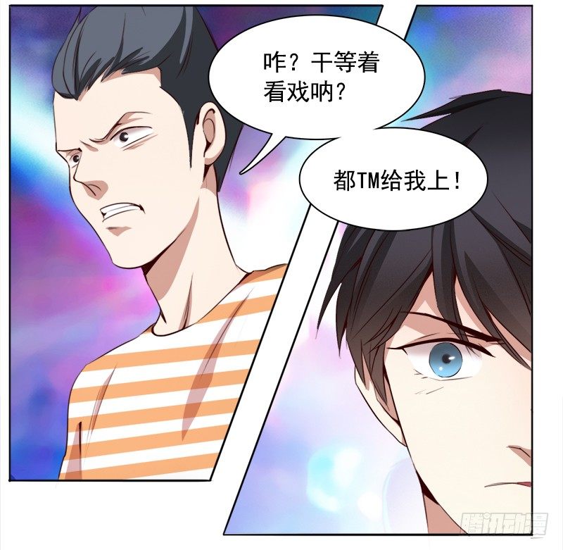 十三话：恩将仇报的疯女人(1/2)-第14话