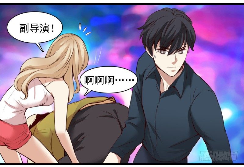 十三话：恩将仇报的疯女人(1/2)-第14话