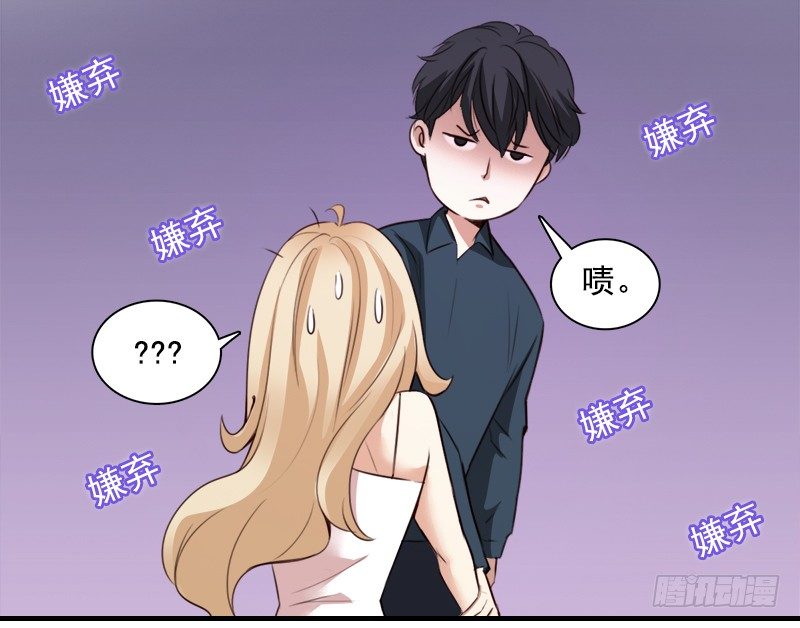 十三话：恩将仇报的疯女人(1/2)-第14话