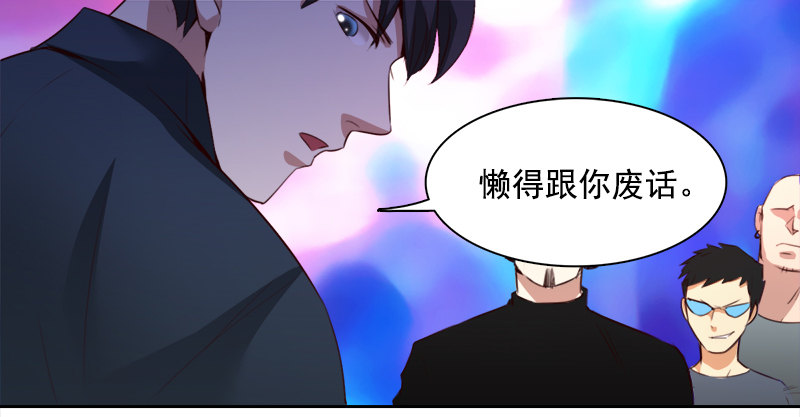十三话：恩将仇报的疯女人(1/2)-第14话