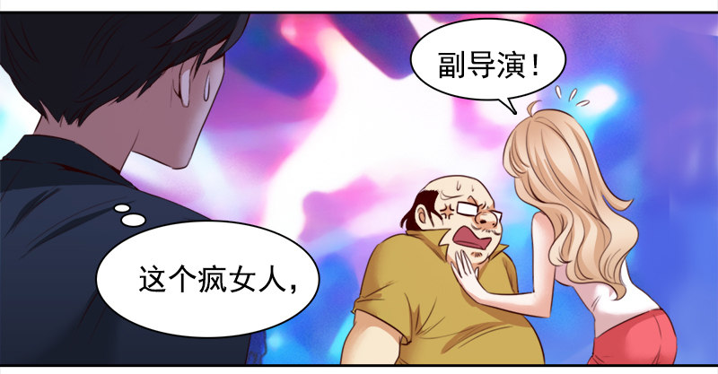 十三话：恩将仇报的疯女人(1/2)-第14话