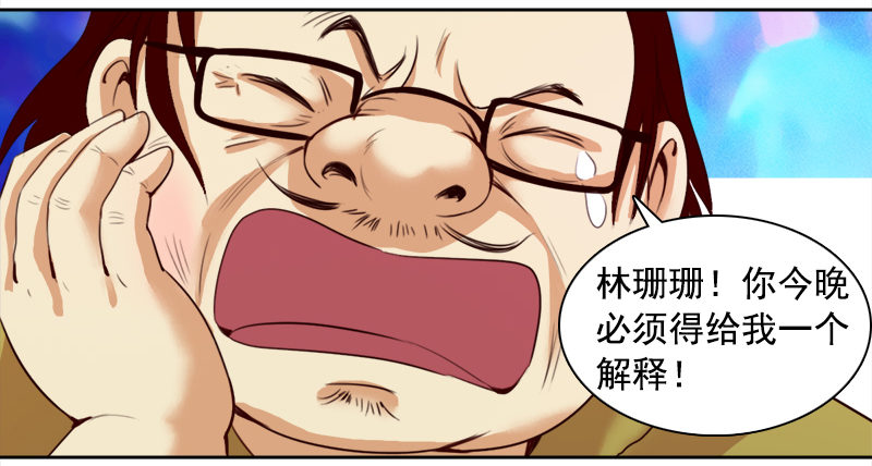 十三话：恩将仇报的疯女人(1/2)-第14话