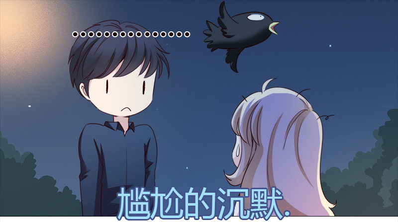 十五话：你舔我干嘛？！（上）-第16话