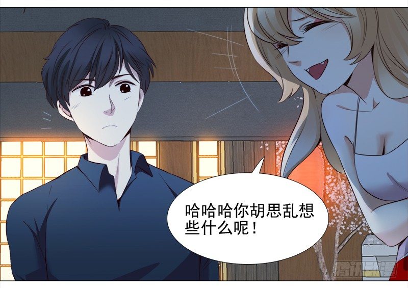 十五话：你舔我干嘛？！（上）-第16话