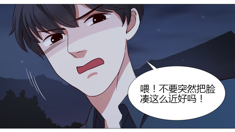 十五话：你舔我干嘛？！（上）-第16话