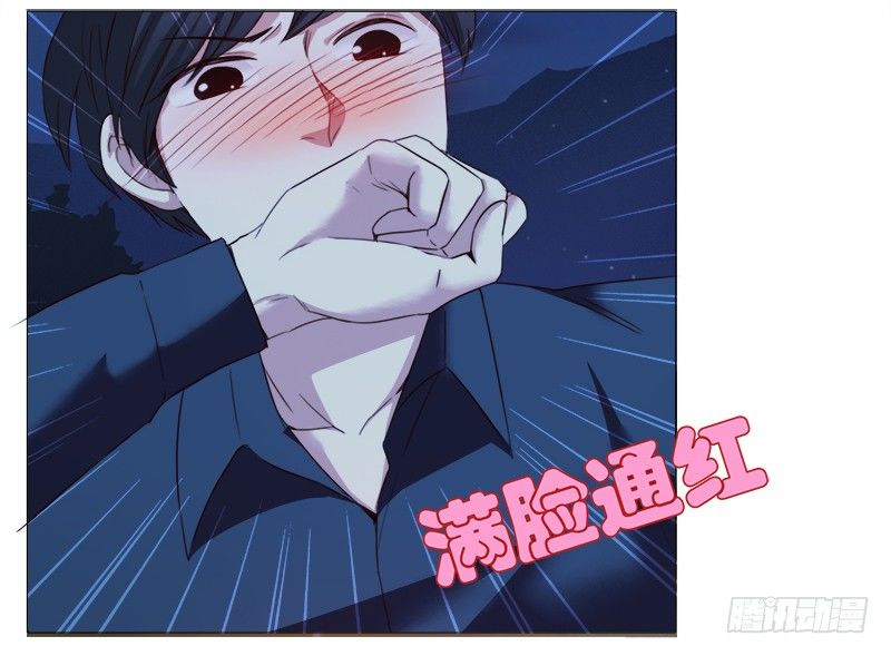 十五话：你舔我干嘛？！（上）-第16话