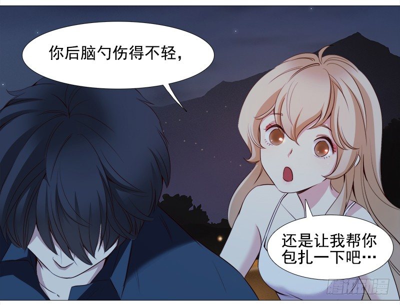 十五话：你舔我干嘛？！（上）-第16话