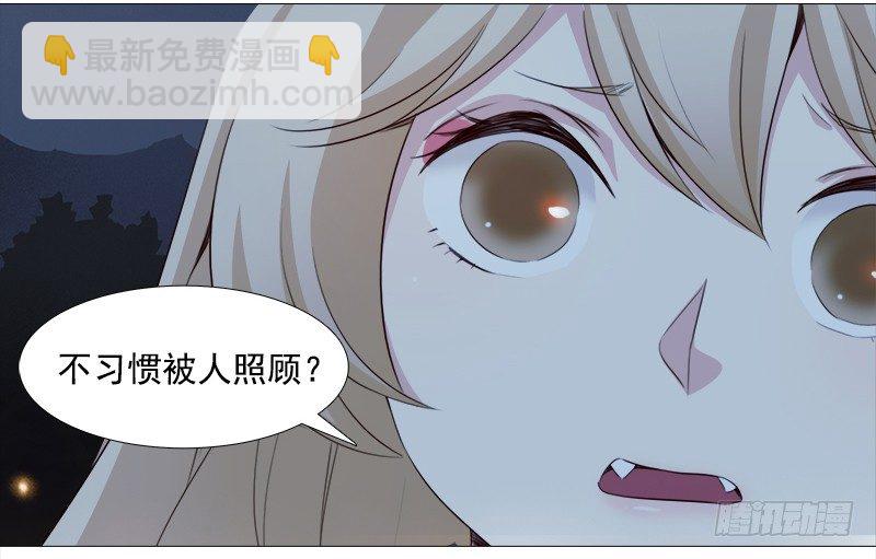 十五话：你舔我干嘛？！（上）-第16话