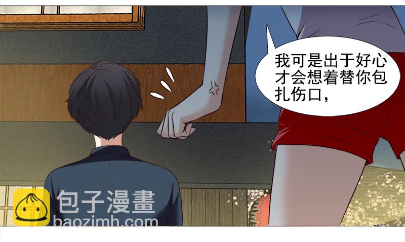 十五话：你舔我干嘛？！（上）-第16话