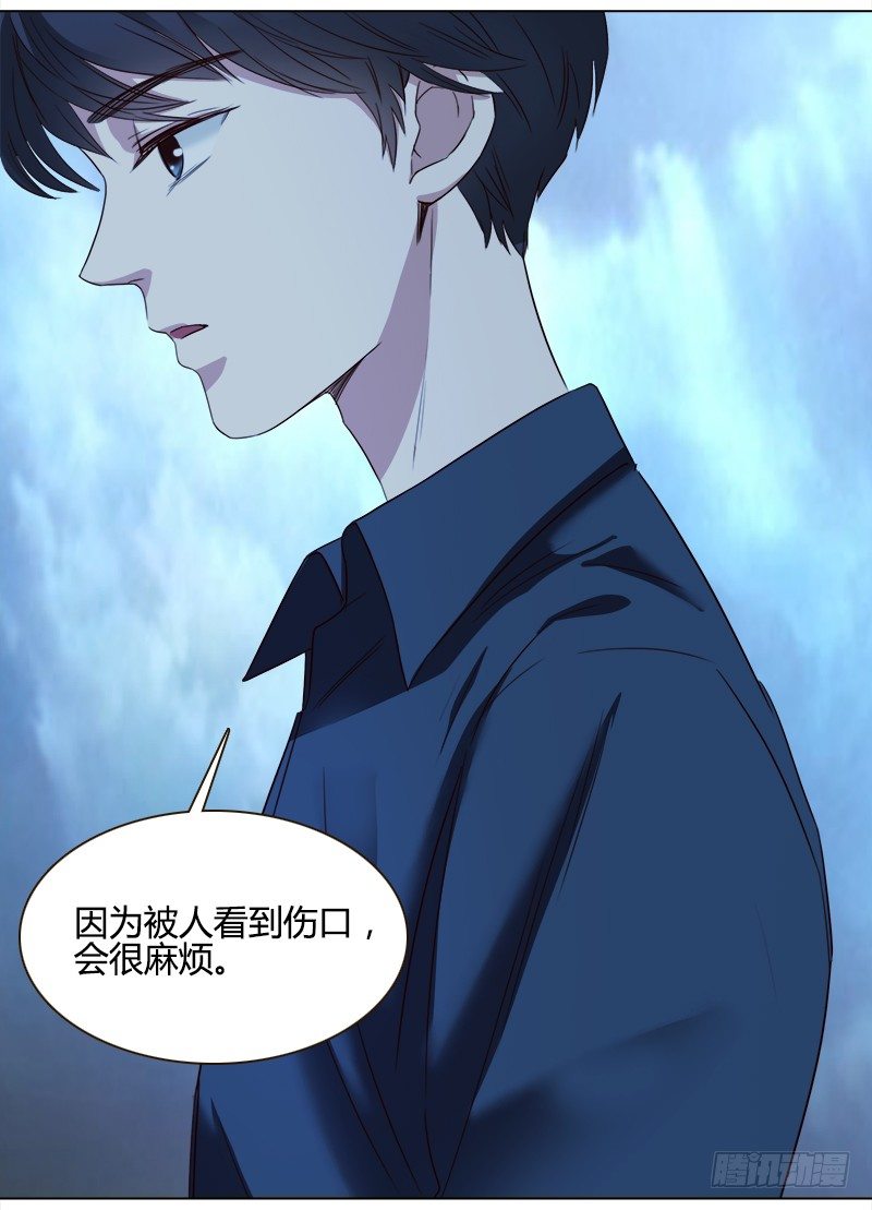 十五话：你舔我干嘛？！（上）-第16话