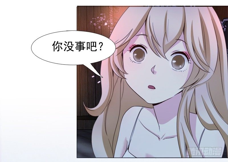 十五话：你舔我干嘛？！（上）-第16话