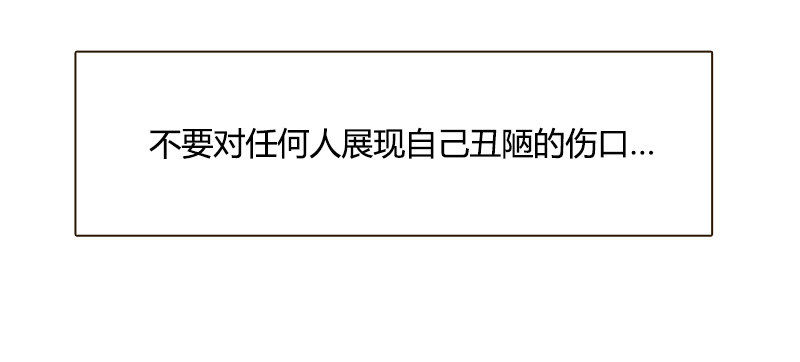 十五话：你舔我干嘛？！（上）-第16话