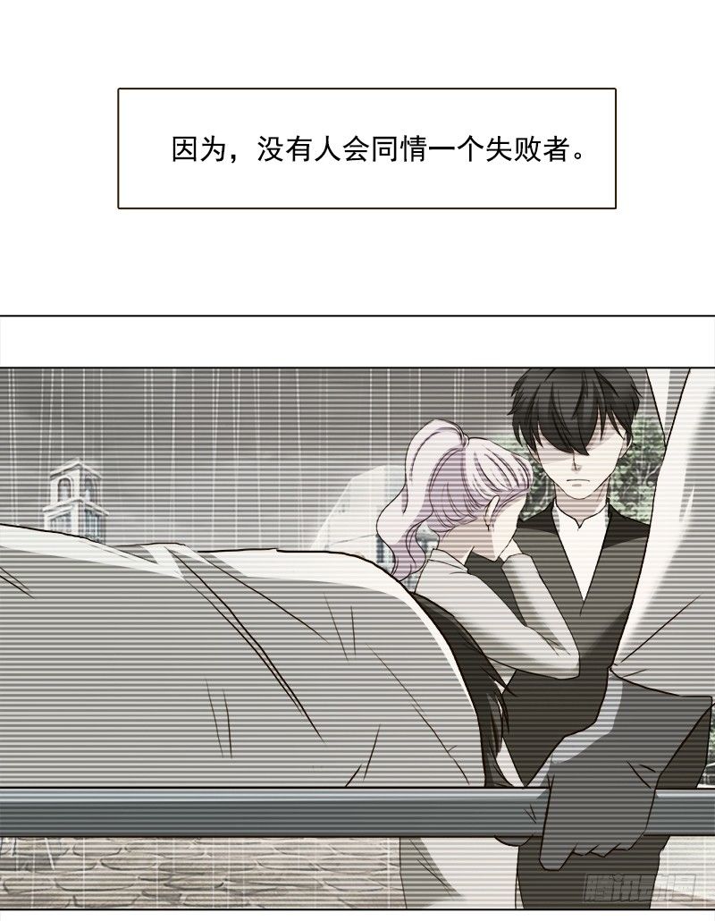十五话：你舔我干嘛？！（上）-第16话