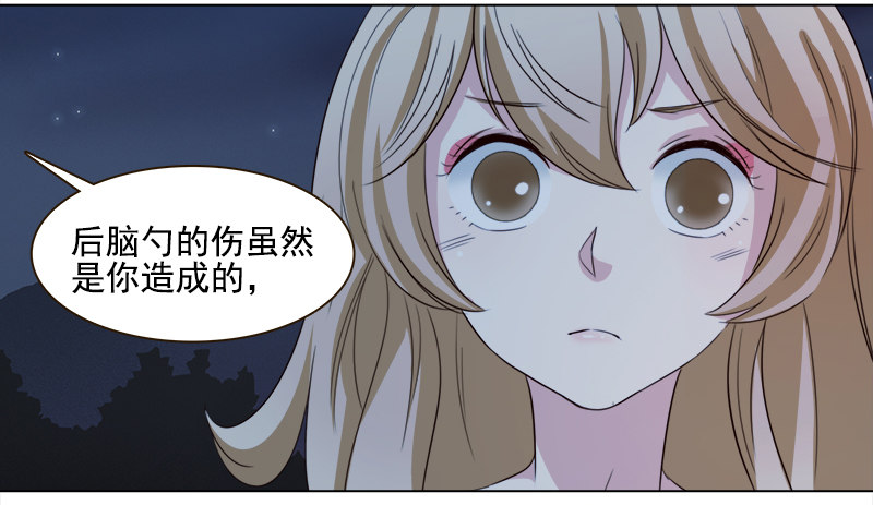 十五话：你舔我干嘛？！（上）-第16话