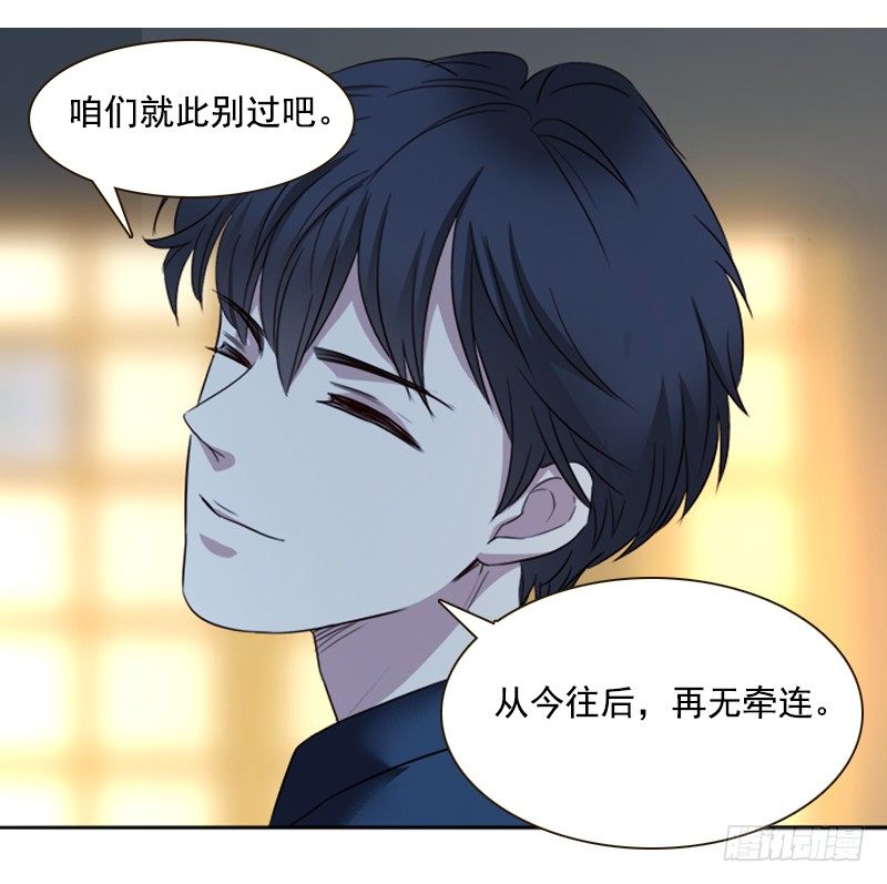 十五话：你舔我干嘛？！（上）-第16话
