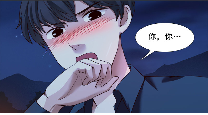 十五话：你舔我干嘛？！（上）-第16话