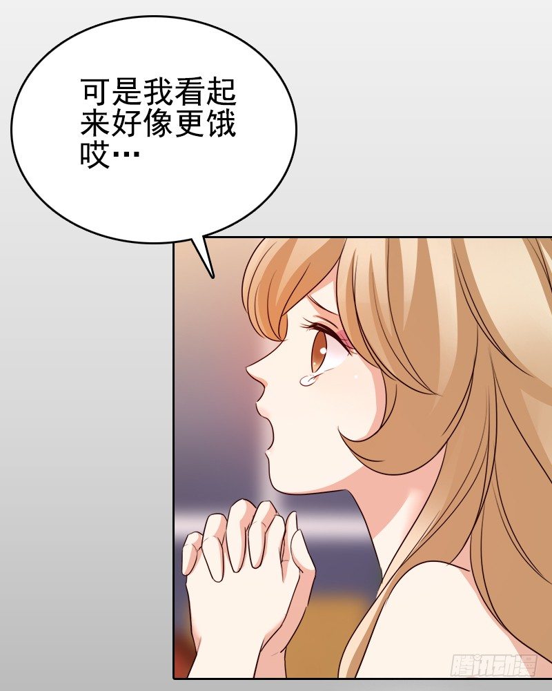 十七话：第一个带回基地的女人1(1/2)-第18话