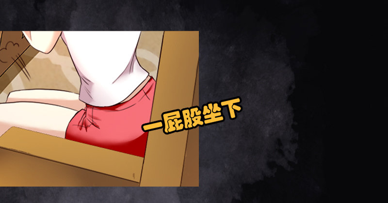 十七话：第一个带回基地的女人1(1/2)-第18话