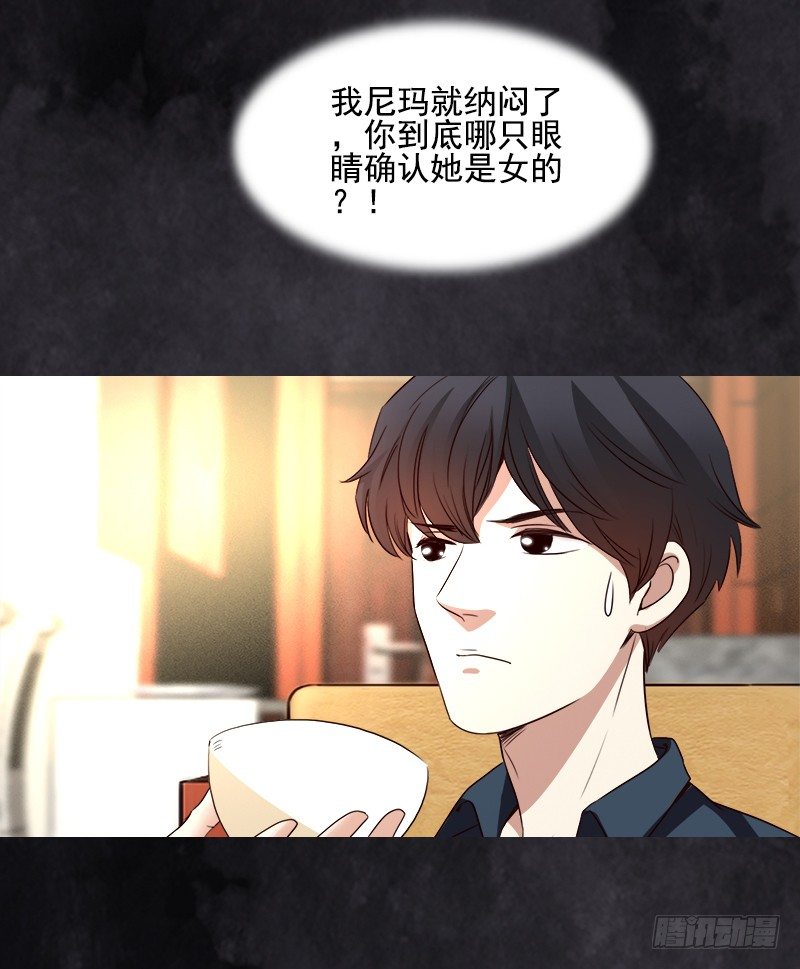 十七话：第一个带回基地的女人1(1/2)-第18话