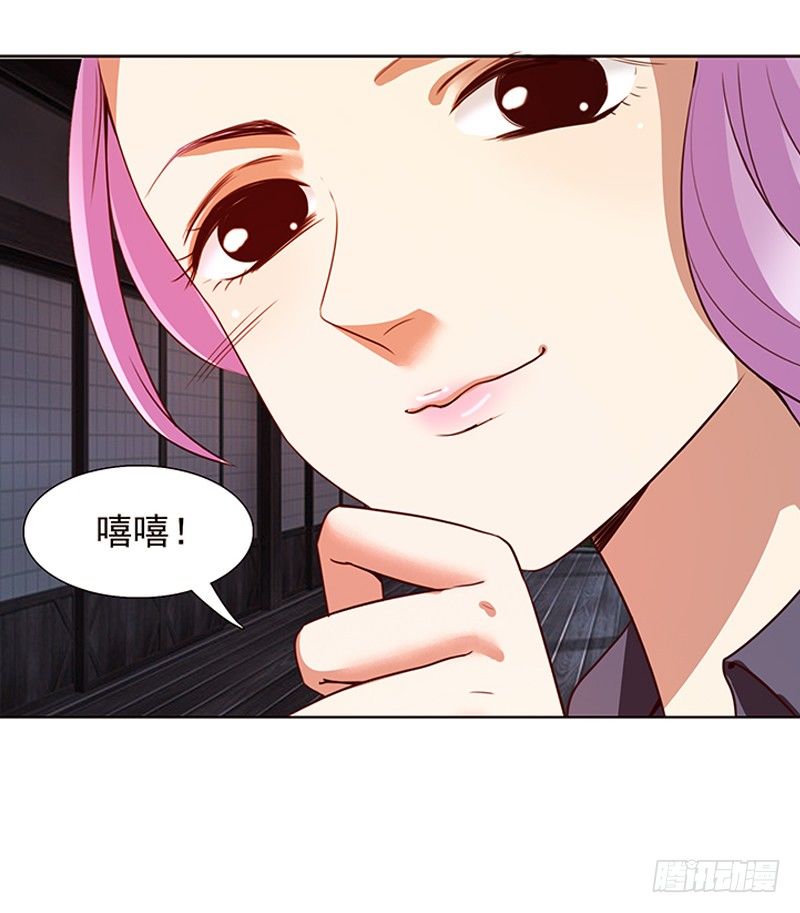 十七话：第一个带回基地的女人1(1/2)-第18话