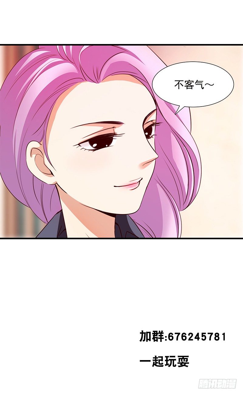 十七话：第一个带回基地的女人1(1/2)-第18话