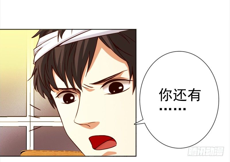 十九话：路子玩得这么野(1/2)-第20话