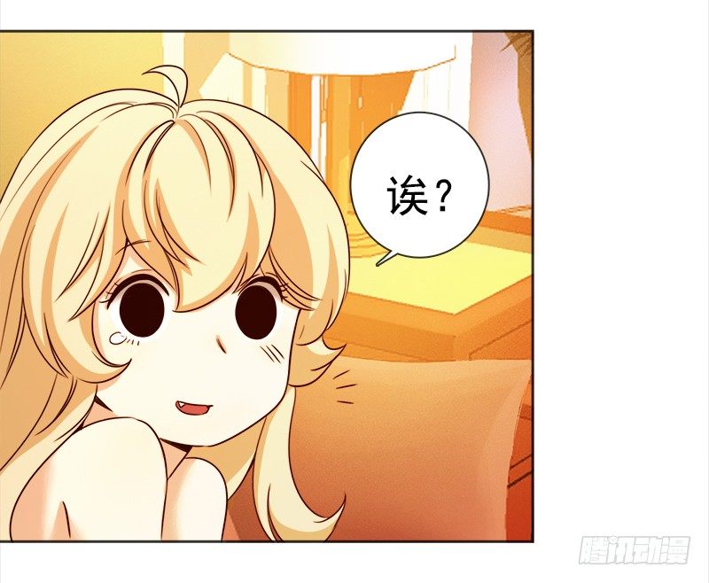 十九话：路子玩得这么野(1/2)-第20话