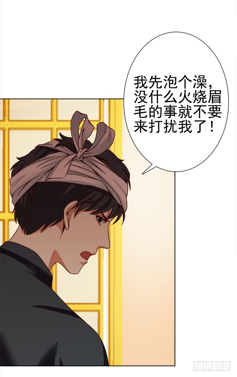 十九话：路子玩得这么野(1/2)-第20话