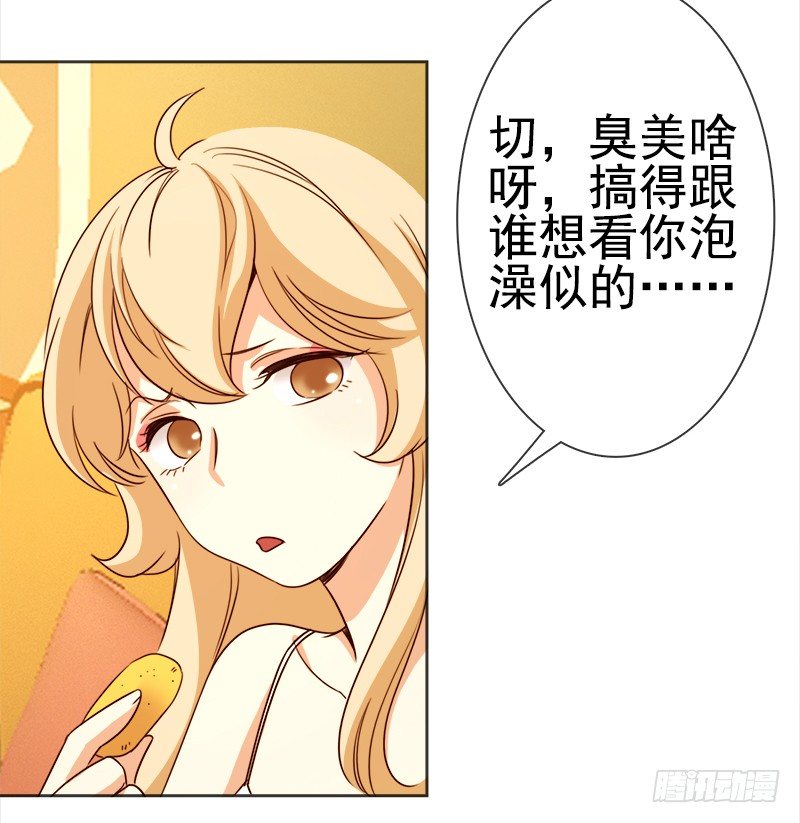 十九话：路子玩得这么野(1/2)-第20话