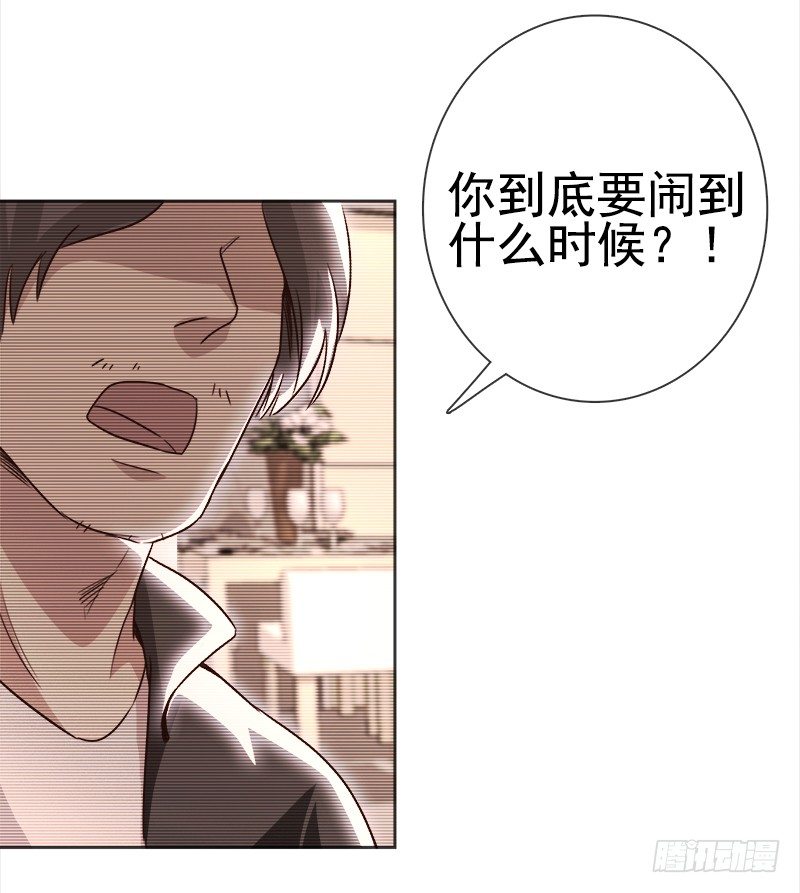 十九话：路子玩得这么野(1/2)-第20话