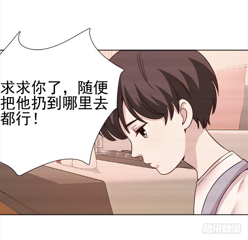 十九话：路子玩得这么野(1/2)-第20话