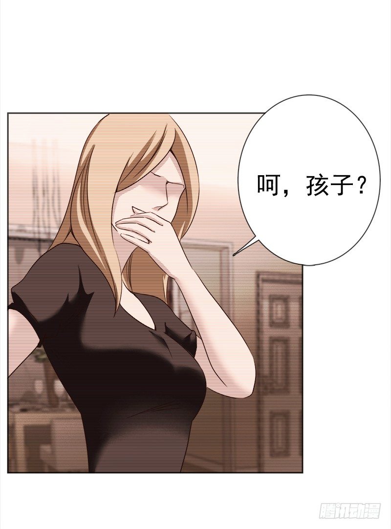 十九话：路子玩得这么野(1/2)-第20话